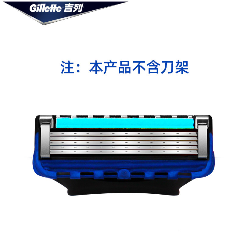 吉列锋隐致顺刀片手动剃须刀吉利锋速5刀片刮胡子刀男士五层刀头_虎窝淘