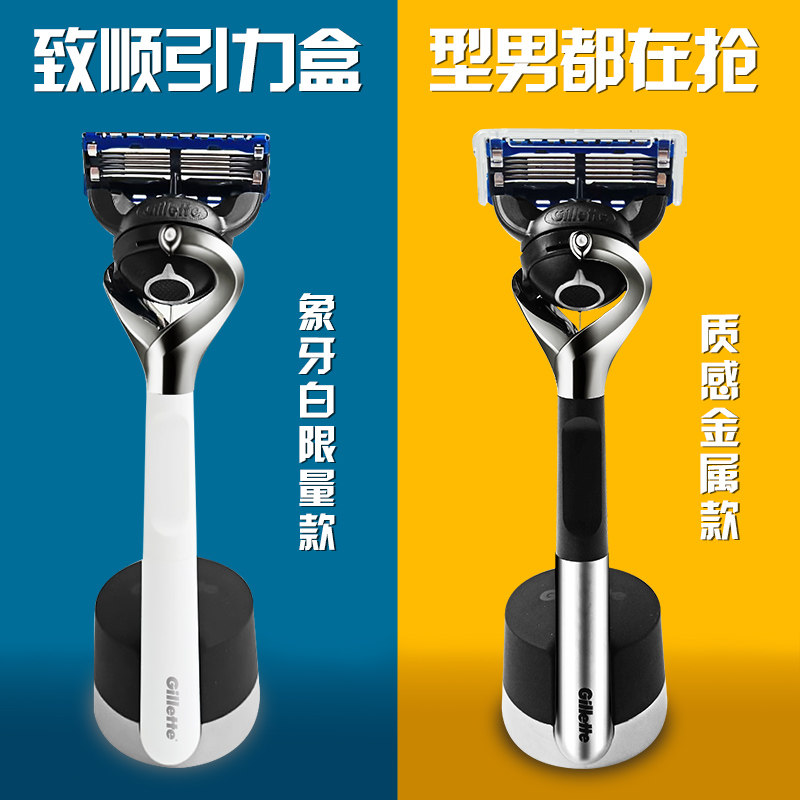  鼎佳鑫家居剃须刀