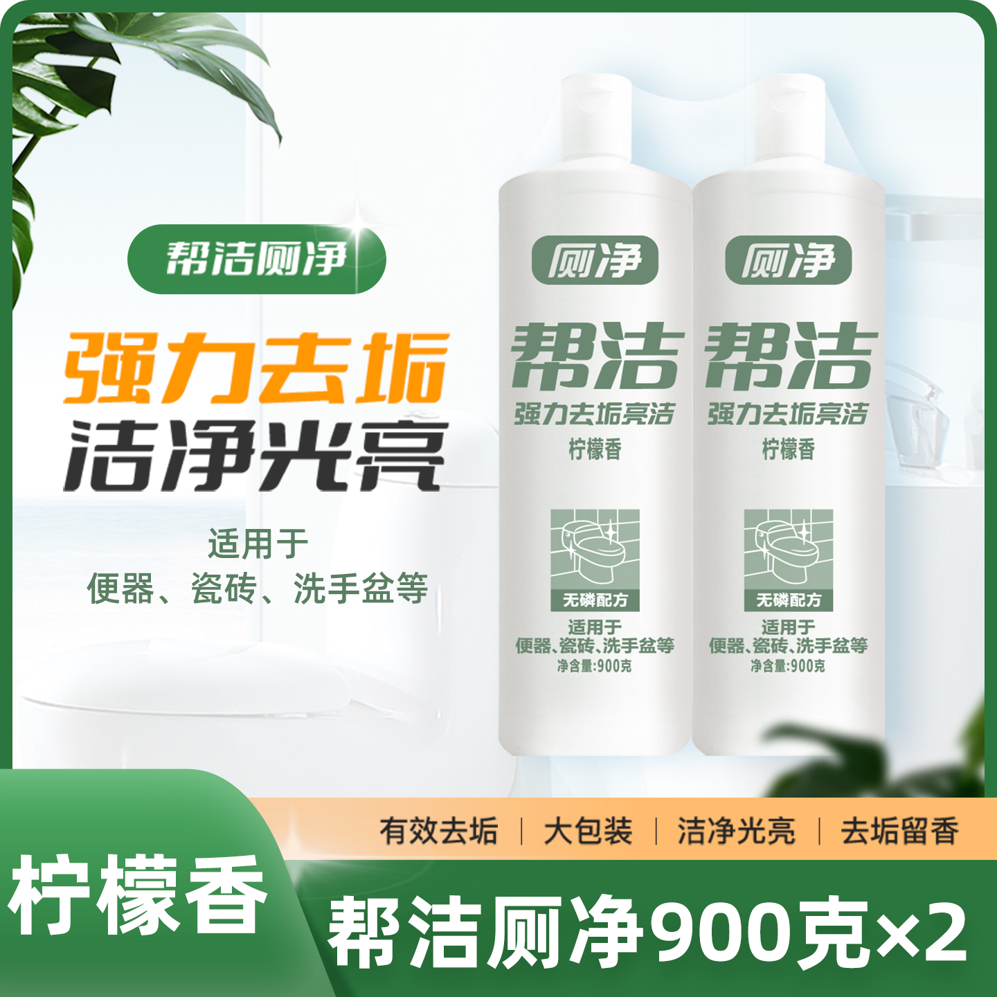 商品详情图片