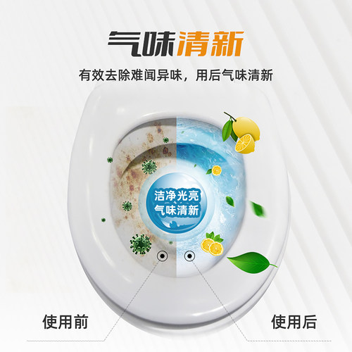 帮洁厕所清洁剂马桶卫生间清洁柠檬香型洁厕液900g*2 - 图2