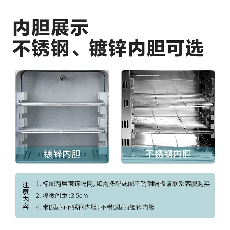 电热恒温鼓风干燥箱实验室烘箱烘干机工业高温小型烤箱烘500度-图1