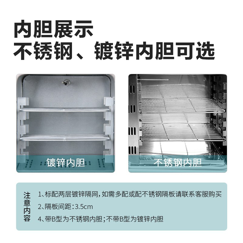 电热恒温鼓风干燥箱实验室烘箱烘干机工业高温小型烤箱烘500度