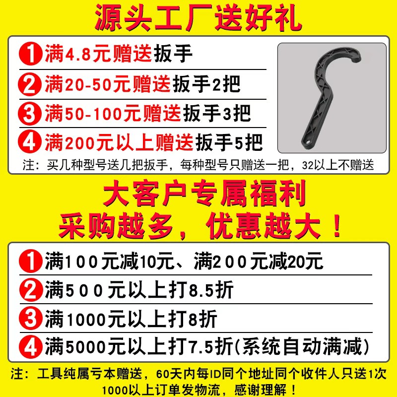 塑料自来水pe管阀门25水管开关快球阀快速接63 50三通6分1寸32一4 - 图0