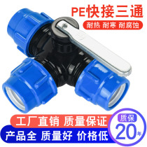 Fast Take-over Piece Quick Live Joint Pe Pipe Tee Valves With Switch Plastic Water Pipe Fittings Big All 1 5 Inch 63