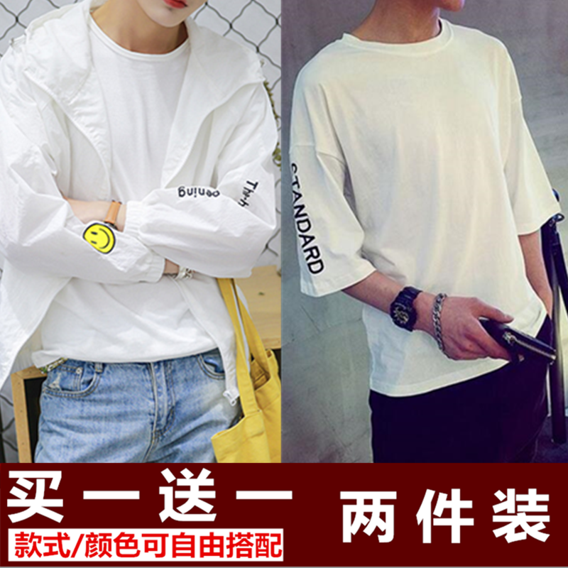块 10 元 9.9 夏季防风衣青少年高初中学生带帽防晒衣服外套男韩版 块 10 元 9.9 夏季防风衣青少年高初中学生带帽防晒衣服外套男韩版