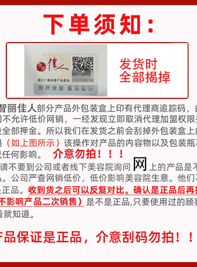 【买就送】智丽佳人日霜晚霜