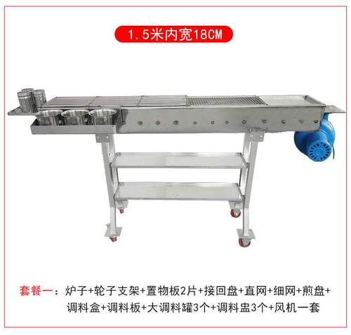 不锈钢烤串炉子商用摆摊烧烤架家用木炭烧烤炉大号夜市加厚烧烤i. - 图2