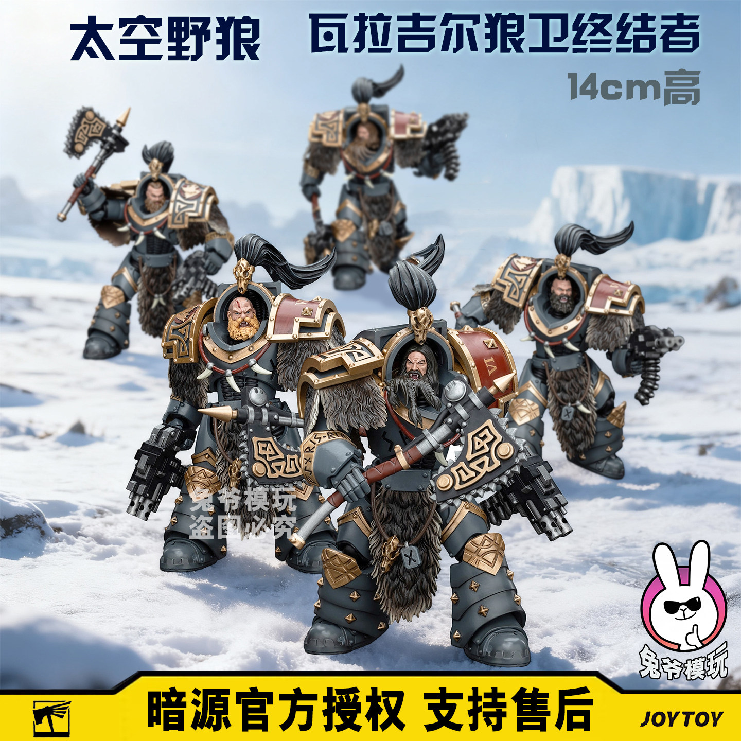 战锤40K太空野狼超可动人偶暗源机甲战棋模型玩具手办麦克法兰,淘宝优惠券,粉丝福利购,淘宝优惠卷