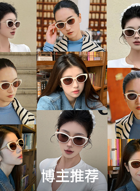 【杨紫同款】暴龙眼镜2025新品椭圆小猫眼太阳镜女偏光墨镜BL5097
