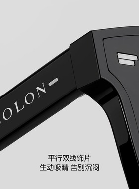 2021眼镜Bolon偏光复古男