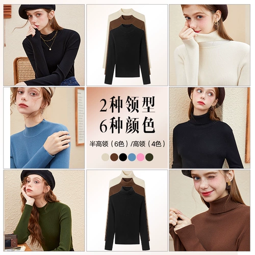 Трикотажный свитер, демисезонный приятный телу лонгслив, высокий воротник, с рукавом