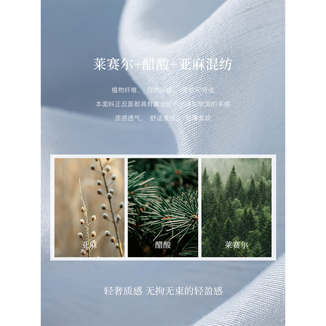 KBNE blue top women's acetate casual sun protection coat shirt 2025 summer new thin coat linen shirt