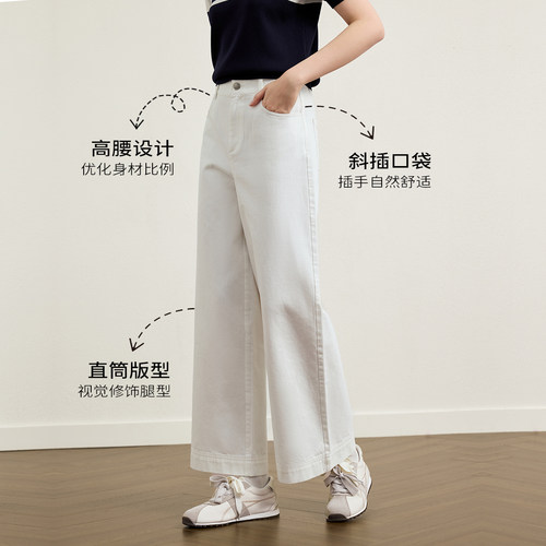 【100%棉】KBNE小个子高腰白色牛仔裤女2026夏季新款弯刀阔腿裤子 - 图0