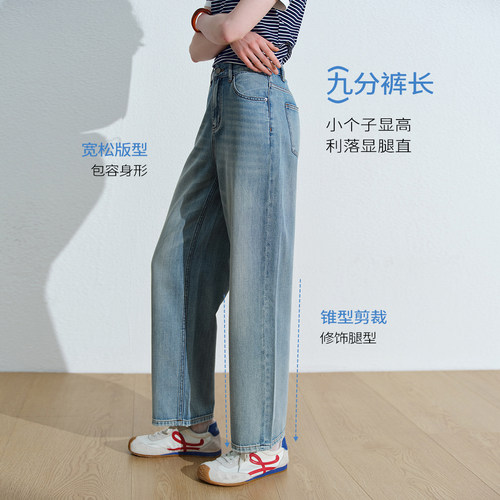 【100%棉】KBNE小个子高腰白色牛仔裤女2026夏季新款弯刀阔腿裤子 - 图3