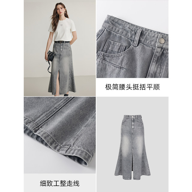 KBNE skirt for women washing denim skirt with gray fishtail mid-length skirt for spring and autumn new style popular skirt this year
