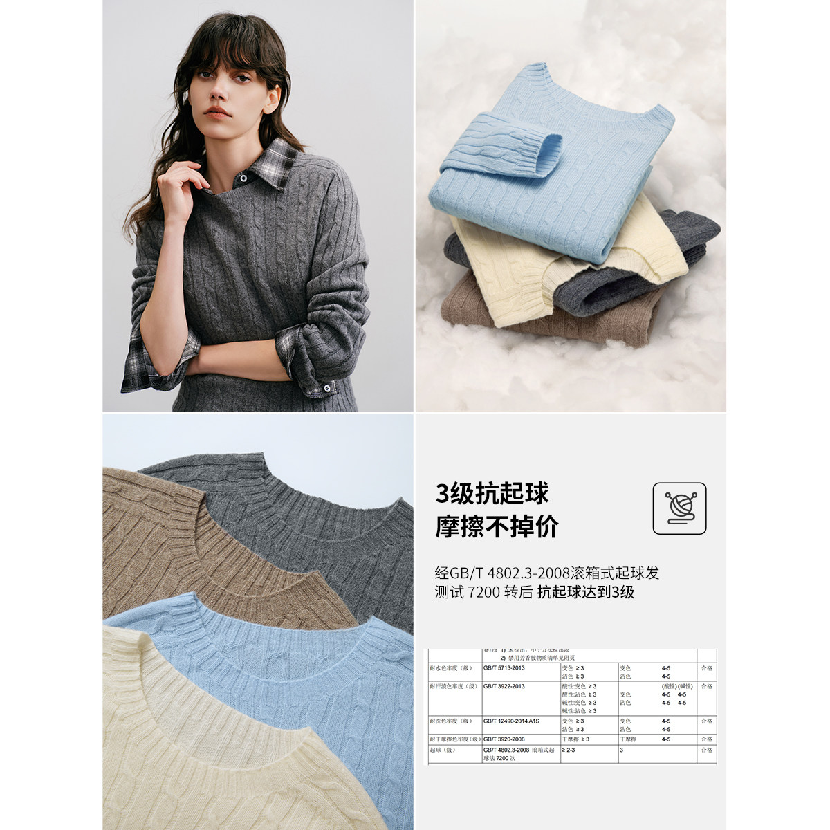 KBNE全羊毛针织衫修身毛衣小个子2025秋季新款气质圆领长袖上衣女,淘宝优惠券,粉丝福利购,淘宝优惠卷