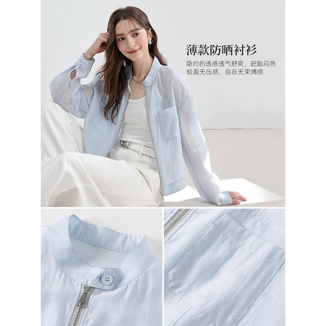 KBNE blue top women's acetate casual sun protection coat shirt 2025 summer new thin coat linen shirt
