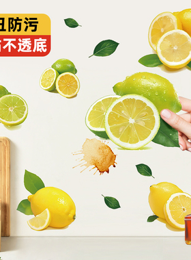 水果蔬菜冰箱小贴纸自粘防水防污