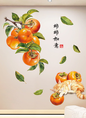 衣柜门翻新贴纸喜庆卧室床头贴画