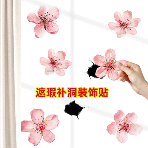 墙面装饰遮丑墙贴不透明补洞贴纸自粘卧室房间门上四叶草客厅壁画 - 图2