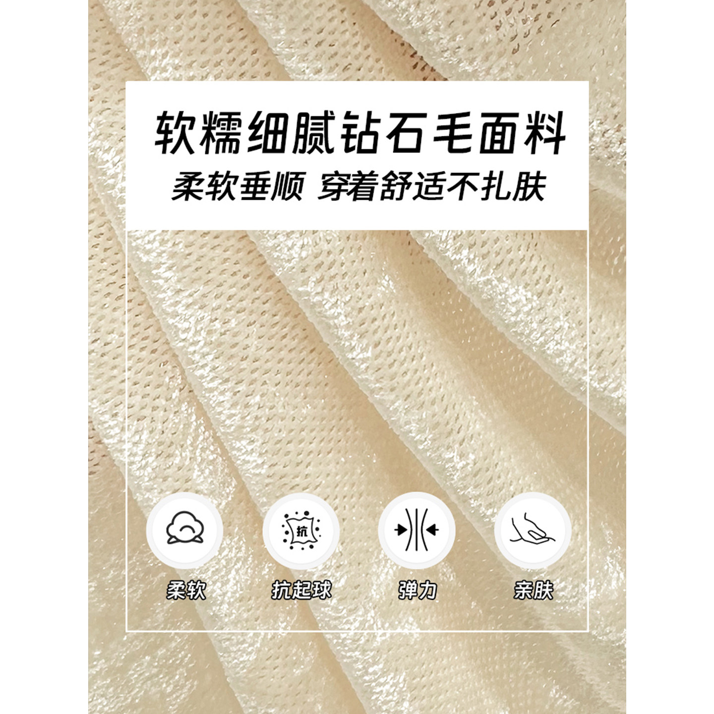 砖石毛假领子背心女木耳边无袖坎肩打底衫内搭毛衣秋冬半高领上衣,淘宝优惠券,粉丝福利购,淘宝优惠卷