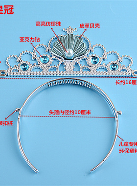 魔法棒紫色珍珠发绳项链头饰品