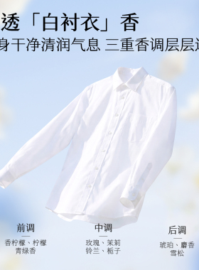 初夏堂377美白身体乳保湿滋润干燥补水持久留香全身冷白皮神器女