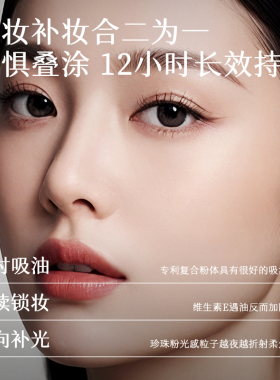 初夏堂黑砖蜜粉饼持久控油定妆补妆遮瑕持久防水防汗不脱妆女正品