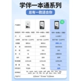 Маленькие электронные чернила, электронное чтение для школьников, 4.26 дюймов, 32G