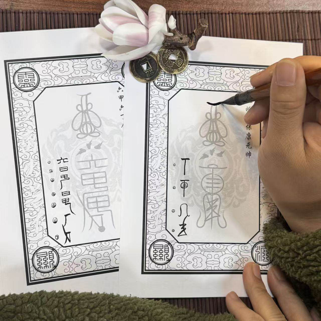 正一三十六帅字帖道系初学者学习笔画笔顺古风通用字帖描红36雷,淘宝优惠券,粉丝福利购,淘宝优惠卷