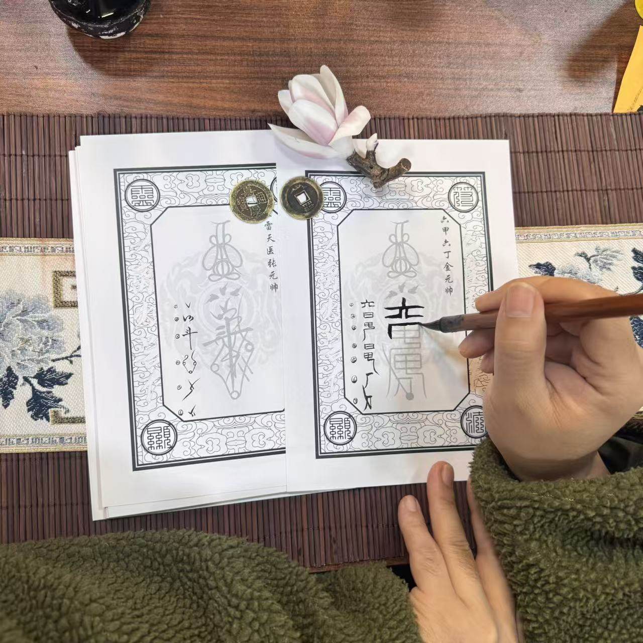 正一三十六帅字帖道系初学者学习笔画笔顺古风通用字帖描红36雷,淘宝优惠券,粉丝福利购,淘宝优惠卷