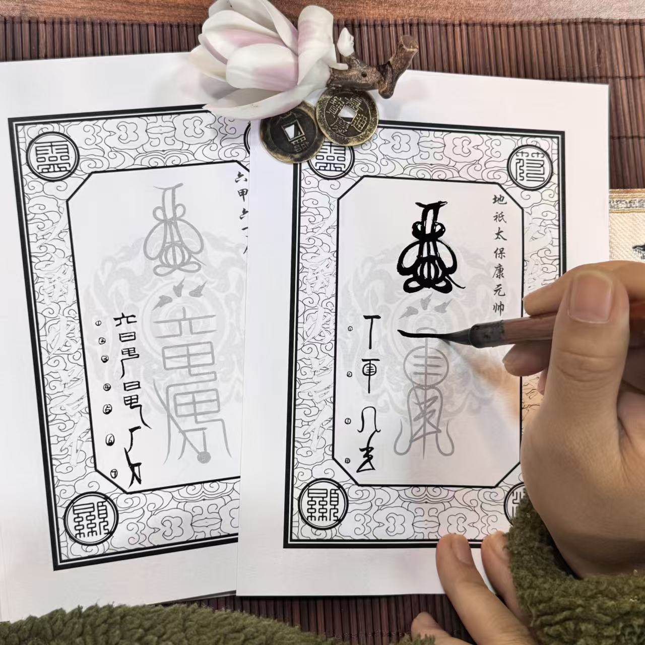 正一三十六帅字帖道系初学者学习笔画笔顺古风通用字帖描红36雷,淘宝优惠券,粉丝福利购,淘宝优惠卷