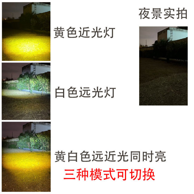 ແສງສະຫວ່າງຂັບຂີ່ທີ່ມີເຂົາ, LED ສົດໃສ super ກັນນ້ໍາ