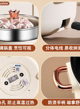 荣事达电煮锅电锅家用蒸煮一体电炒锅多功能电热火锅宿舍煮面小锅