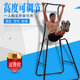Multifunctional training floor pull-up device single and parallel bars
