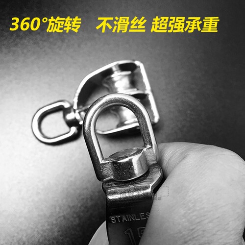 304不锈钢升降滑轮 起重定滑轮器牵引单双吊轮钢丝绳滑轮健身滑轮 - 图2