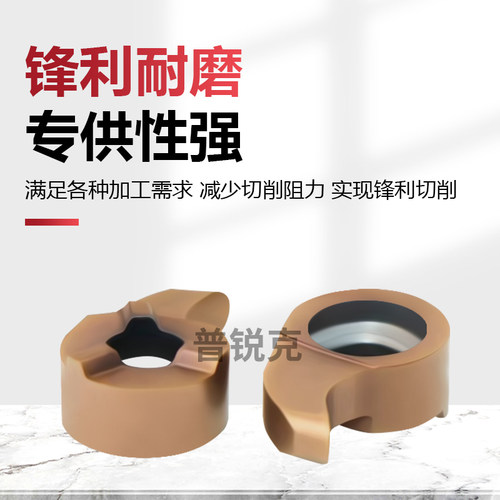 圆弧逗号深槽刀片MB-11GR150/250/350/400-R0.75/1.75/2.0-8.0D20 - 图1