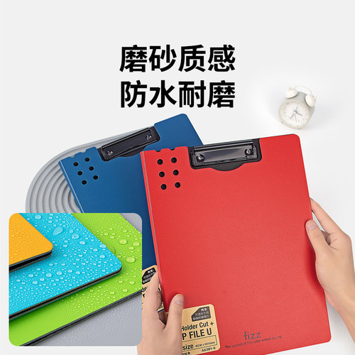 kinbor【fizz】文件夹A4板夹横式资料册写字垫板a3试卷夹文具档案卷子试卷整理神器文件夹多层学生用 - 图1