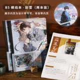 Kinbo Tomb Raider B5 Горизонтальная линейная книга