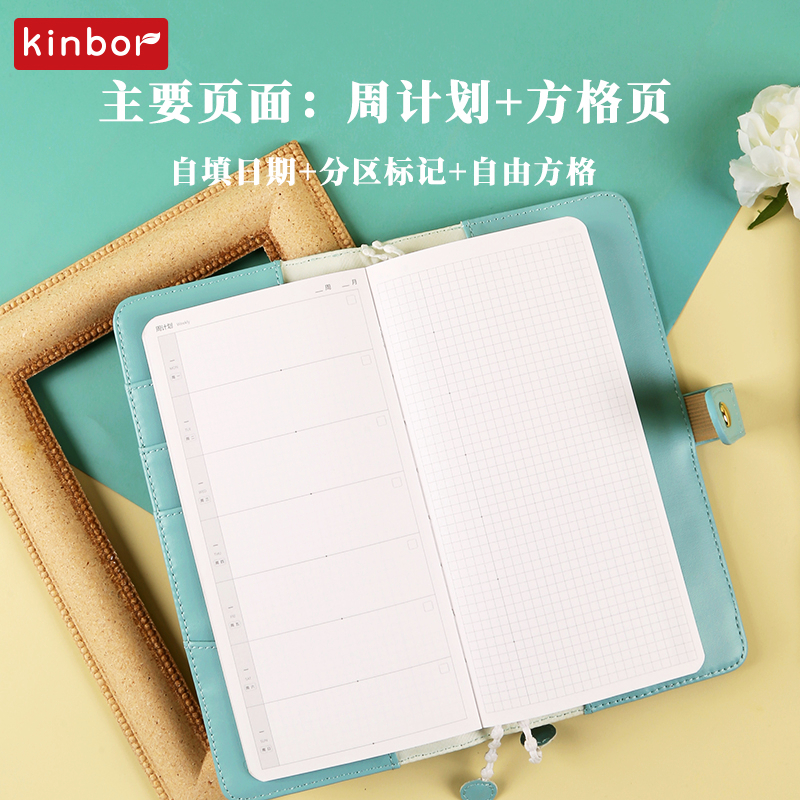 kinbor瑞比莉布与铃兰花周计划本weeks手帐本布面高颜值笔记本子女生日记本自律打卡本效率手账本日程本 - 图3