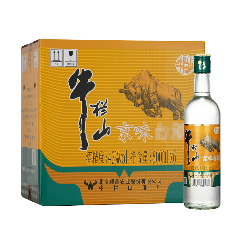 北京牛栏山京味陈酿二锅头白43度口粮酒500毫升6瓶整箱装正品 - 图0