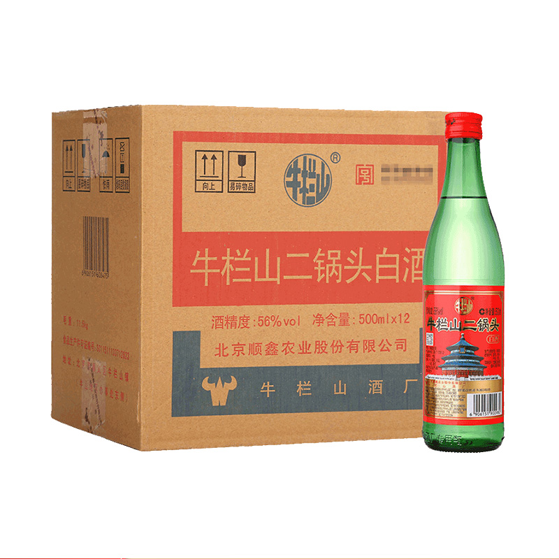 北京牛栏山56度绿牛二锅头500ml*12瓶纯粮食白酒整箱装官方旗舰