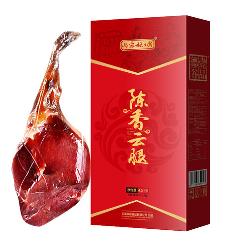 云南整只年货云南特产火腿 歆之坊5千克年货礼盒装  云腿美食 - 图0