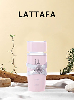 Lattafa拉塔法雅拉女士浓香水EDP