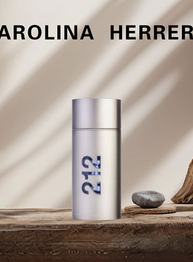 CarolinaHerrera212男士淡香水