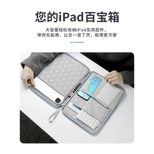 bubm平板包收纳适用苹果ipad收纳包pro11寸air5电脑pad9保护套129保护4mini6袋79手提109英寸防弯内胆包