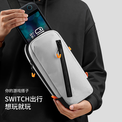bubm Switch2收纳包ns2斜挎包单肩包任天堂掌机便携包switcholed保护套游戏手柄配件包卡带盒大容量收纳背包 - 图0