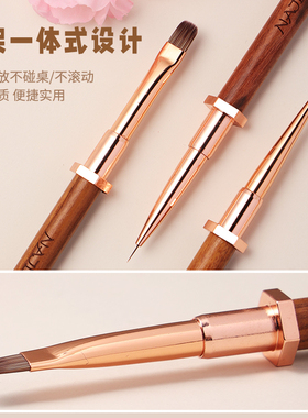 檀木杆自带笔架美甲笔