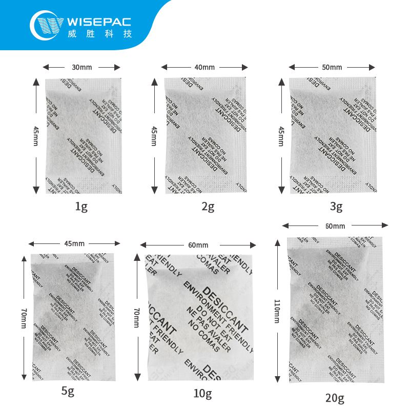 威胜1/2/3/5/10g/20克蒙脱石干燥剂鞋帽服装工业防潮防霉除湿包 - 图0