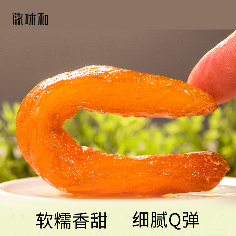 红薯干软糯倒蒸地瓜干原味带皮小香薯番薯干年货节休闲零食小吃 - 图0